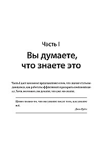 12 недель в году. Как за 12 недель сделать больше, чем другие успевают за 12 месяцев